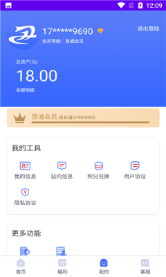 中旭