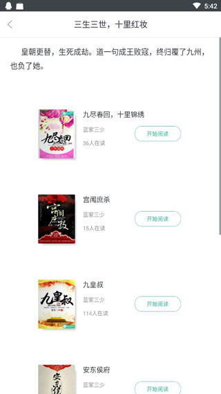 墨色阅读
