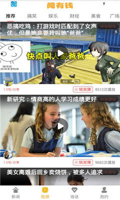 阅有钱