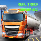 Real Track Driver 2.0（真正的赛道司机）