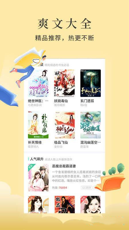 小寻书最新版