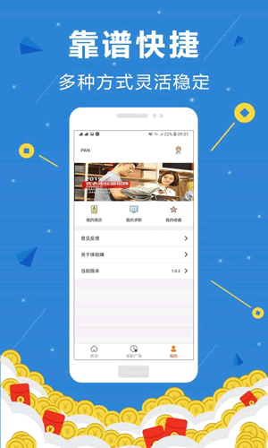 百度掘金