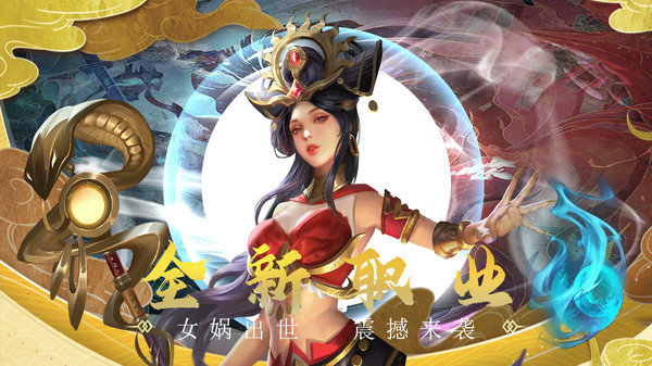 荣耀仙侠手游折扣版
