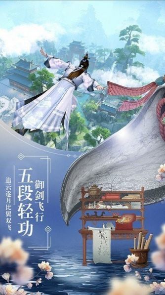永夜传说