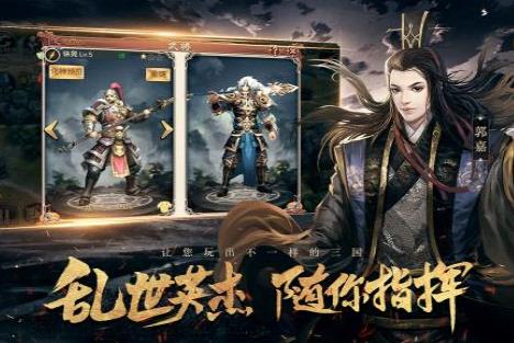 全民三国战纪果盘