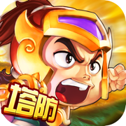 小小三国无双1.12版本v1.1.0