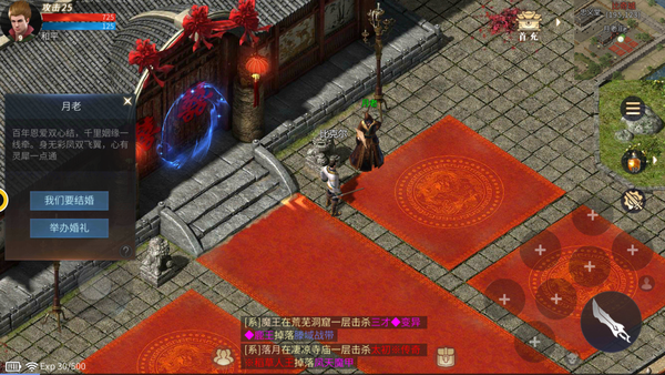 傲世龙城首发版