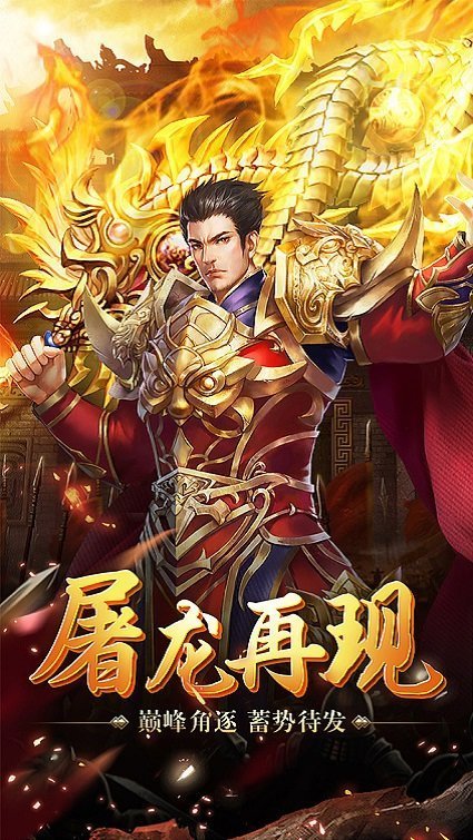 3.617st蛮荒神途