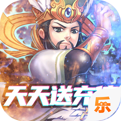 三国又如何最新版