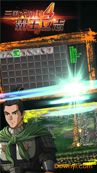 三国大时代4霸王立志v2.3