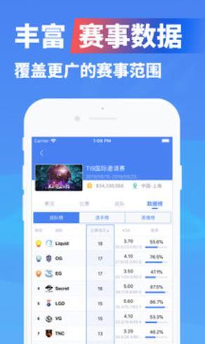 全民赏金赛