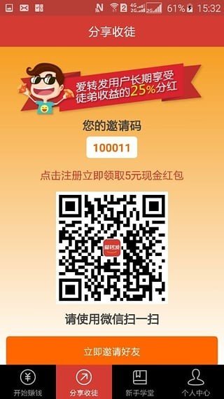 观天下
