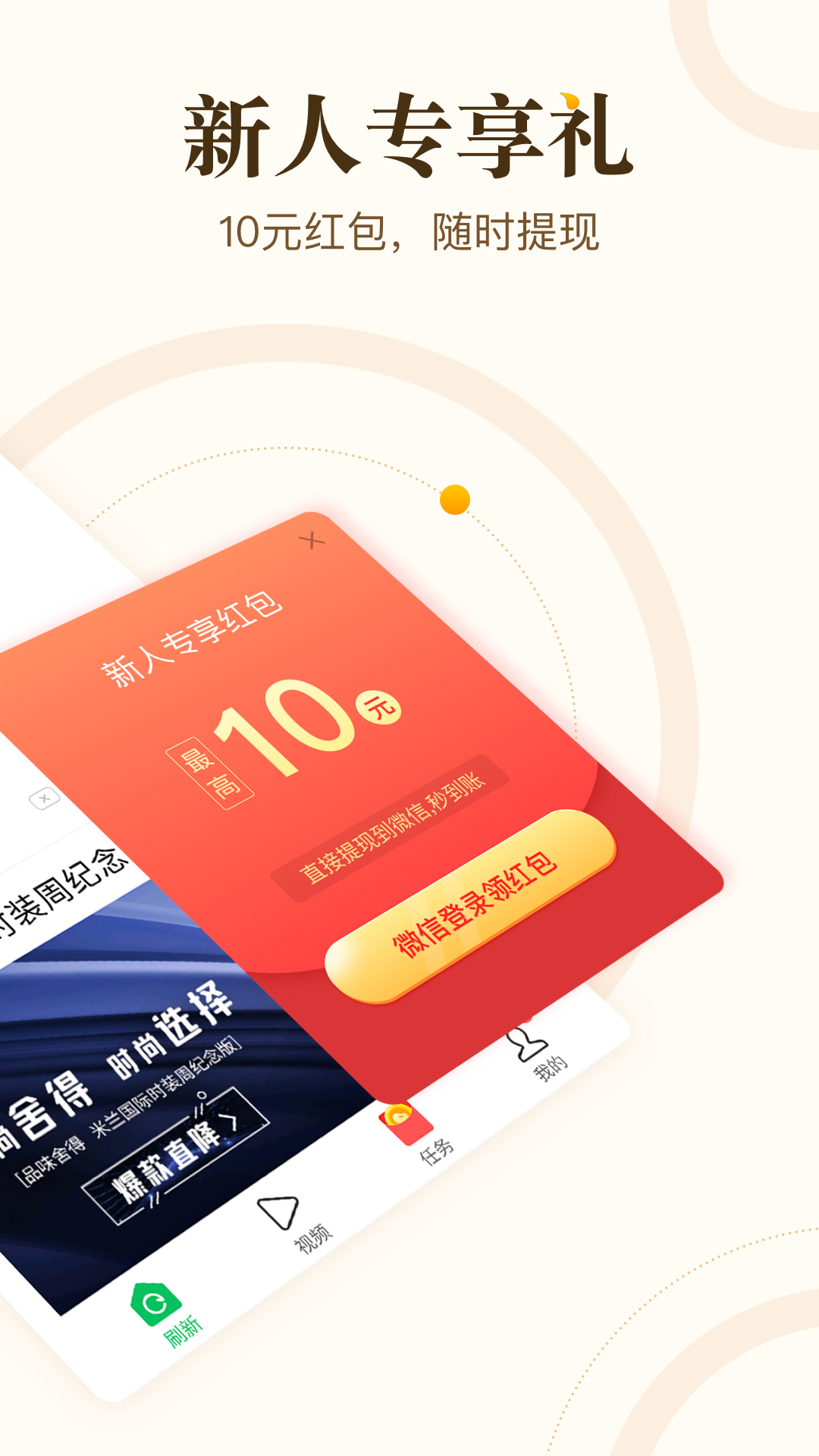 中青看点v1.3.0