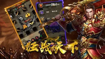 上海疯狂神途手游合集