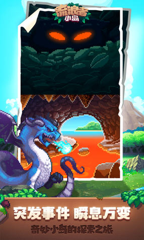 Tinker Island 2（流浪者小岛2）