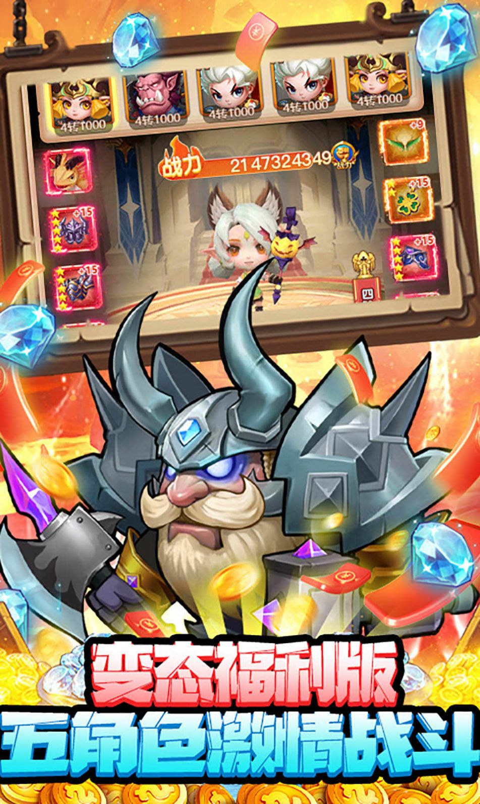 我不是大魔王