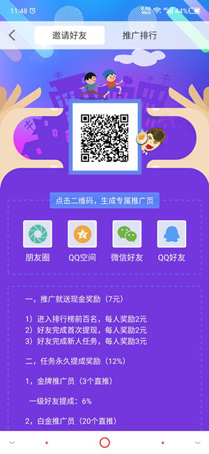 牛帮悬赏