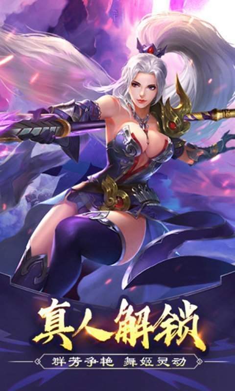 三国后宫团满vip版