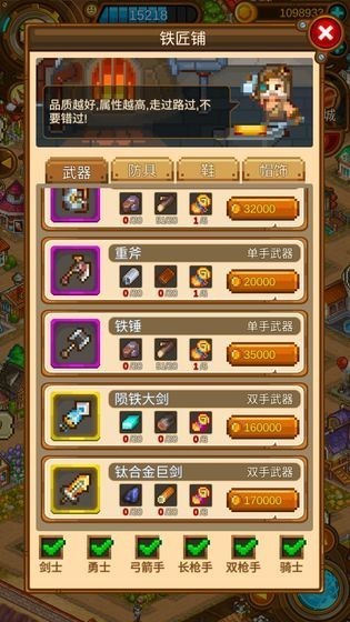 和平风小镇