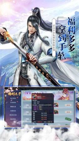 八荒神魔手游