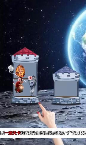 拆塔达人