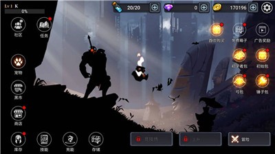 StickmanMaster（影子联盟）