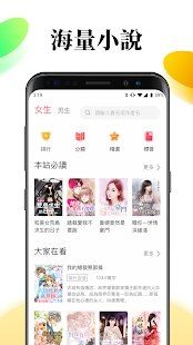 月影书城