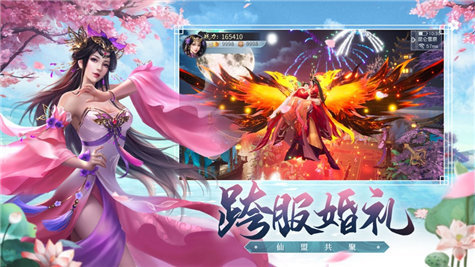 传神诛仙