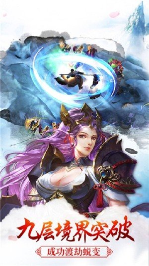 银魂之刃：魔童再现