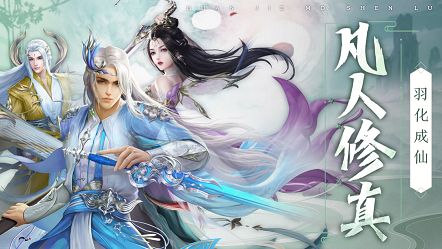 魔神纪元