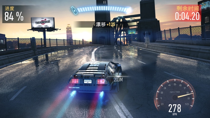 NFS No Limits（极品飞车无极限赛车）