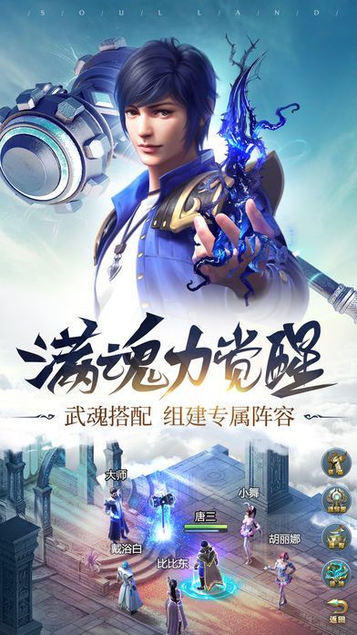 万界至尊斗罗