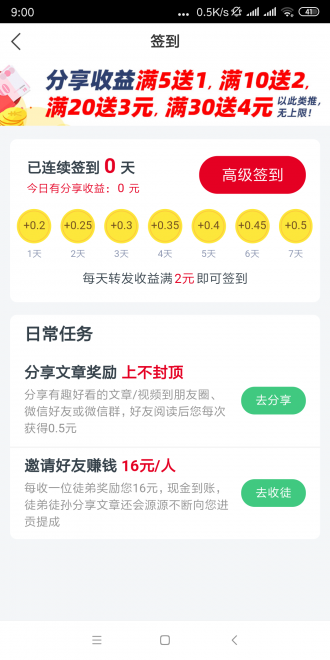 珍宝蟹