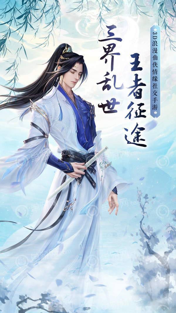 凤年传异兽红包版