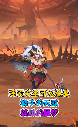 鸿蒙封神录红包版