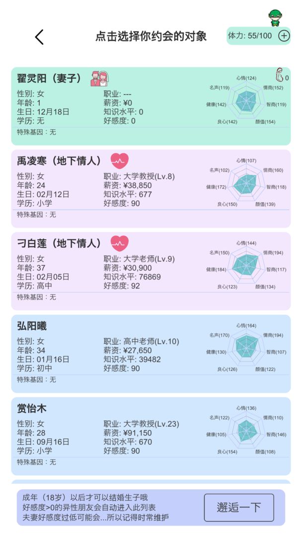 模拟人生路内置修改器