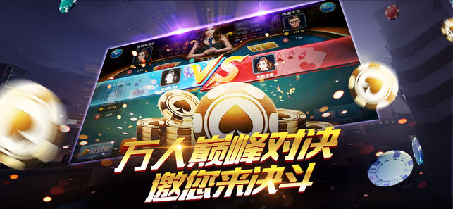棋牌娱乐十大排名