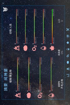 飞跃星球5.12版本