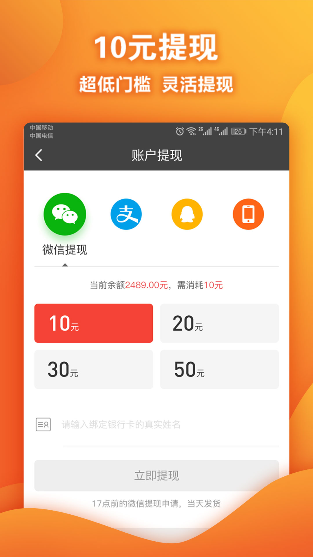 OK趣玩