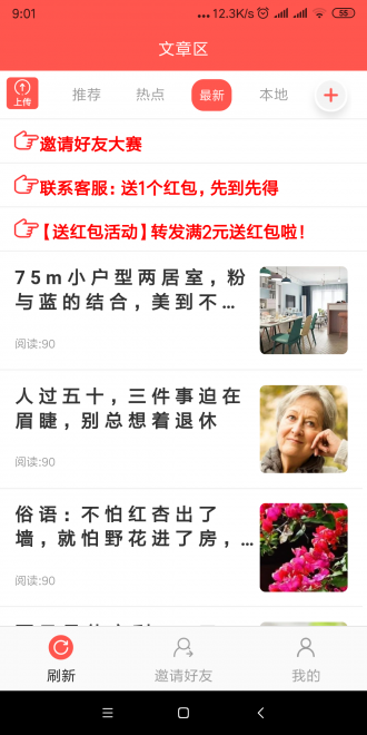 狮子转