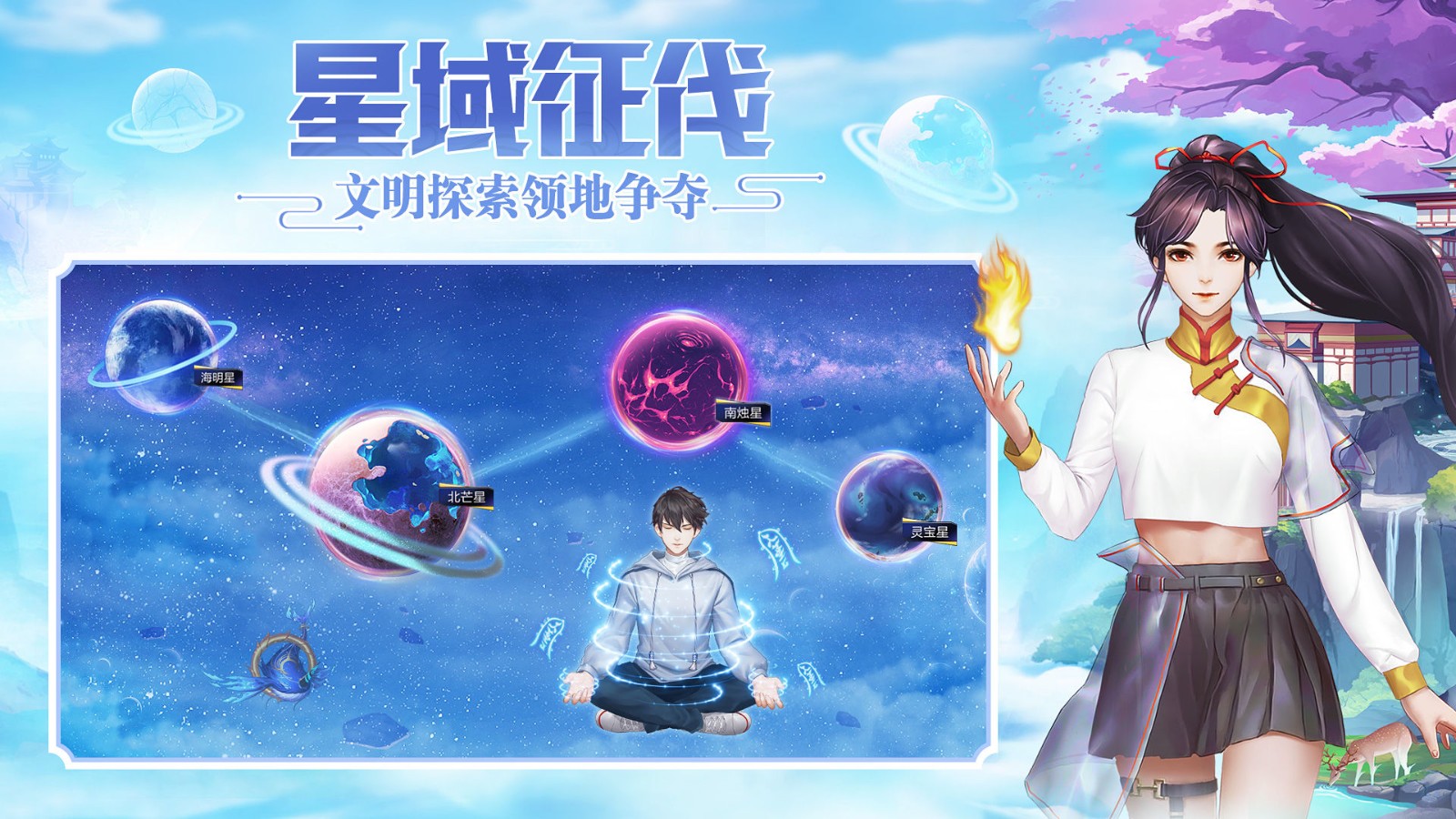 超凡之路红包版