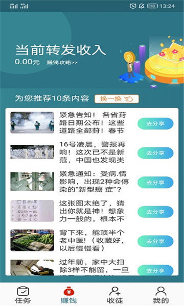 石头网