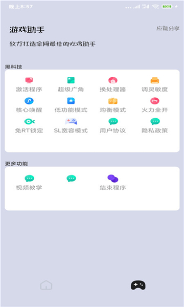 huazytop120帧画质