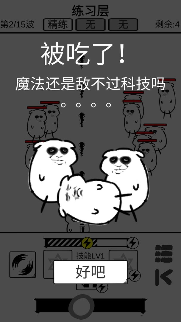 时代变了神秘代码