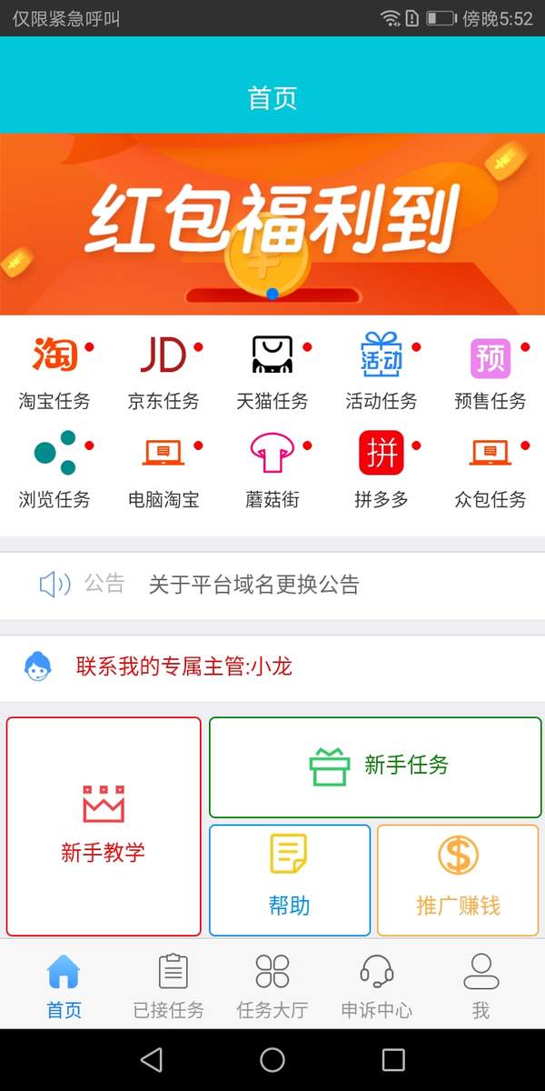 51人气街