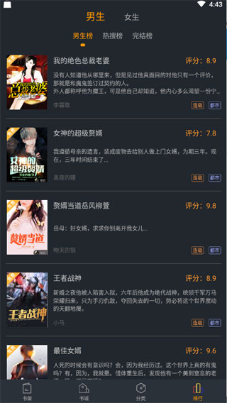 乐书小说