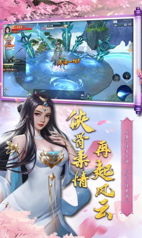 三界战歌之万世剑仙