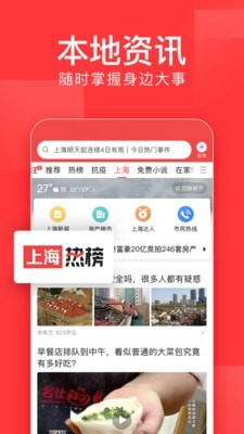 头条号