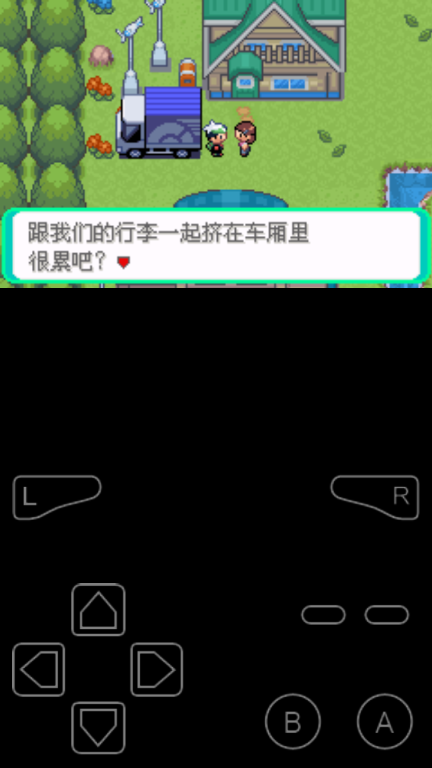 口袋妖怪紫罗兰