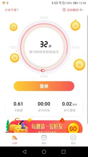 众乐金益